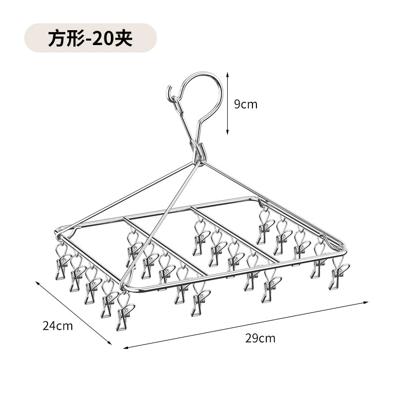 Твердая вешалка для одежды из нержавеющей стали, двухслойная утолщенная сушилка для носков, вешалка для одежды с несколькими зажимами, ветрозащитная сушилка для носков, оптовая продажа