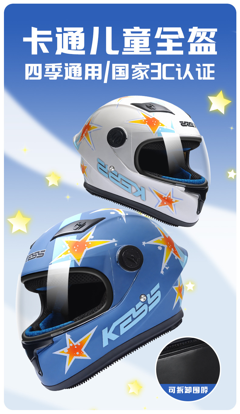 National Standard 3C Certified Electric Vehicle Kidsren's Helmet Cartoon Cute Suitable for Kidsren and Babies Autumn and Winter Warm Safety Helmet