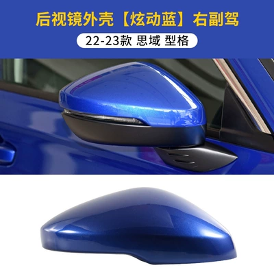 Large field of view rear view auxiliary mirror generation Civic-shaped rearview mirror - 22-23-civic-shaped-rearview-mirror-shell-dazzling-blue-right-co-driver-honda-civic