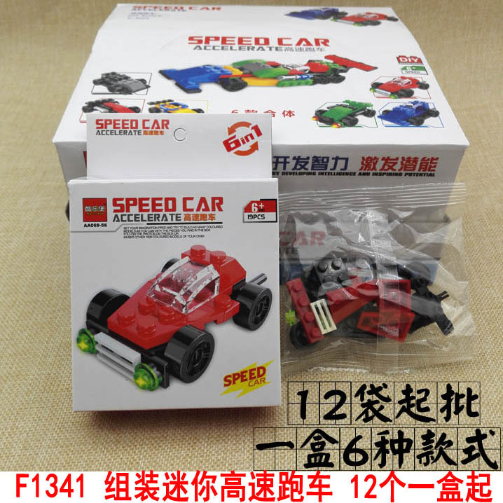 78 bloques de construcción 12 piezas juguetes ensamblados para niños inteligencia ensamblar pequeñas partículas empalme coche Niño 3 años 6 Asamblea