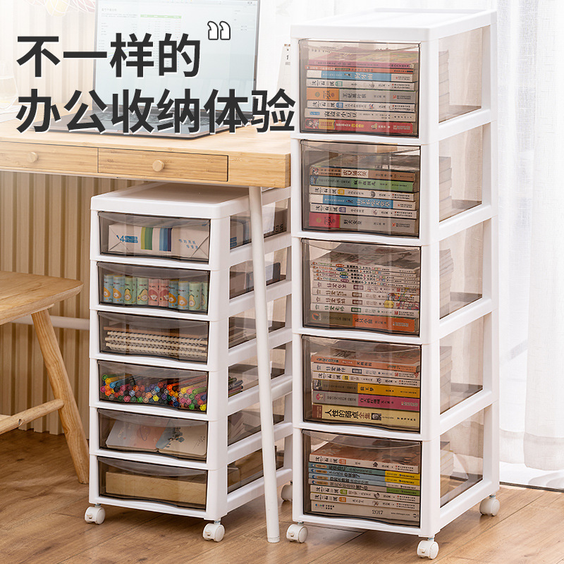 Drawer-type storage cabinet household snacks and toys plastic storage box removable multi-layer storage rack clothing organization cabinet