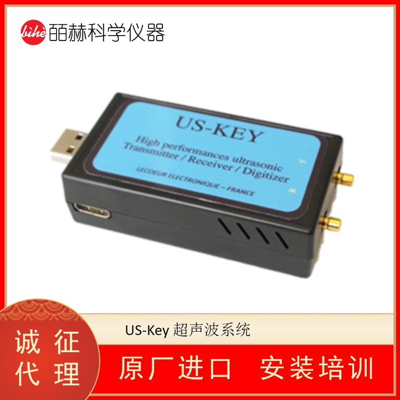 美国SMART MATERIAL US-KEY超声波系统 单通道超声波设备