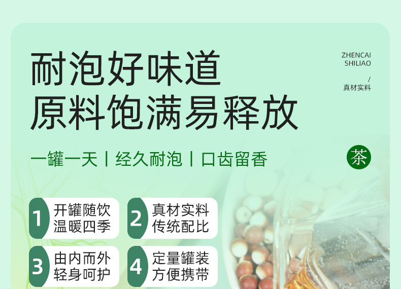 Wuzhi Maotao Fu Xian Tea Five Finger Fig Herbal Tea Bags 150g Gift Box Wellness Tea quality and texture