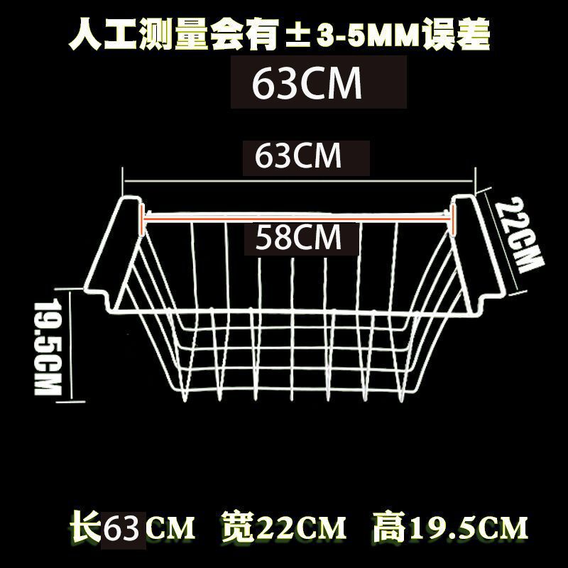 冰柜储物挂篮冰箱内置物架冷柜食品筐收纳吊篮宿舍整理编挂式|undefined