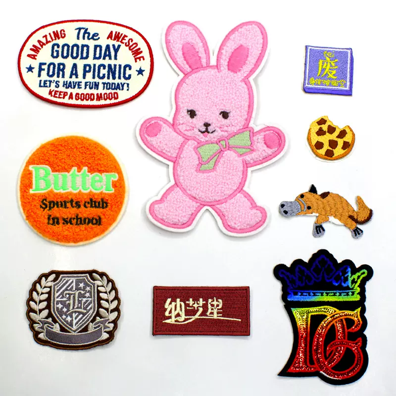 定制绣花标布贴企业活动演唱会荧光线刺绣补丁贴自粘贴片