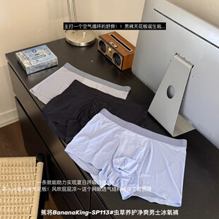 BananaKing  SP113#�x���B�o��ˬ��ʿ����ѝ10A���z������ʿ��ѝ