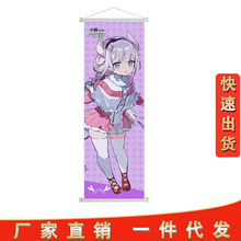小林小姐的龙女仆挂画动漫周边室内装饰画卷轴画海报布画一件代发
