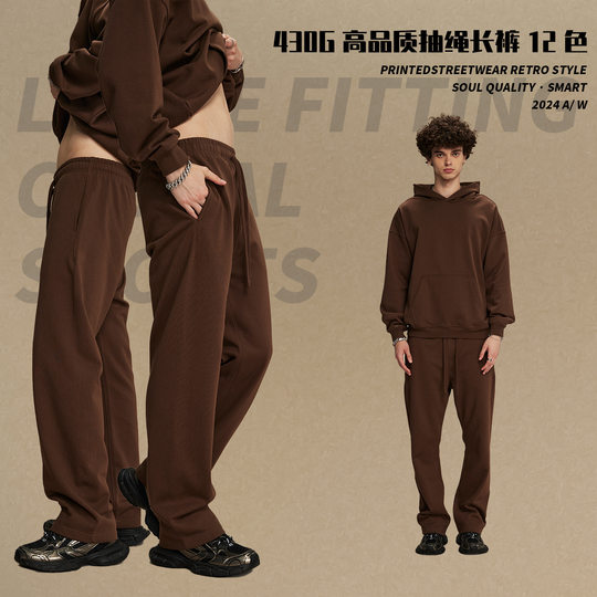 2024 autumn and winter new 430g high quality terry casual men's pants street tide brand loose straight men's pants
