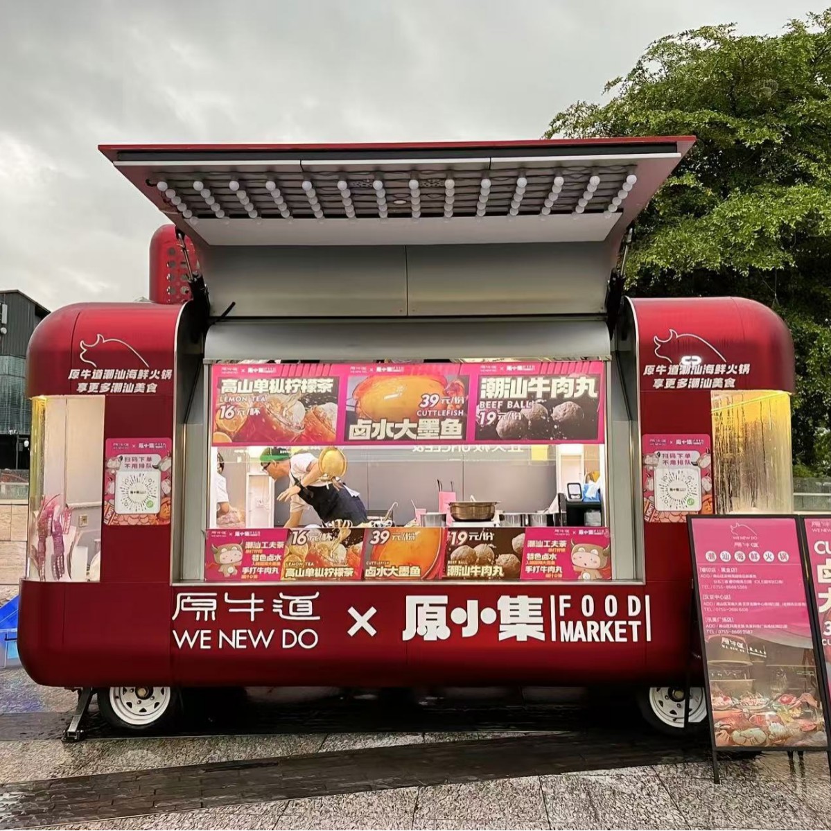 Flying Wing Gate Cloud Warehouse Commercial Comedor móvil multifuncional de bebidas frías de café de bocadillos Commercial Commercial