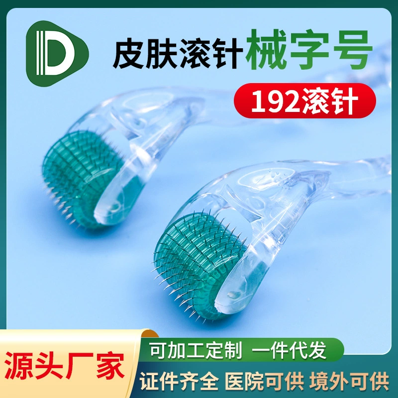 192 игольчатый ролик микроигольчатый ролик для красоты лица Прыщи ямы следы прыщей микроигла импортный инструмент mts рост волос одноразовое использование