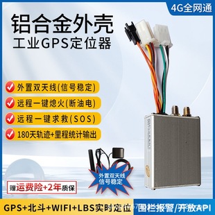 4G�������؛Ħ��SOS���G�I���o�I܇�d�������̙Cеӆjgps��λ��