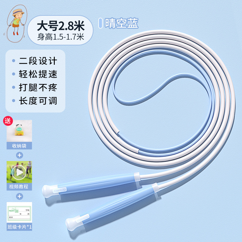 欧梵達子供縄跳び二段式小学生のスポーツ用品の跳皮筋専用縄跳びフィットネスは縄跳び神があります。|undefined