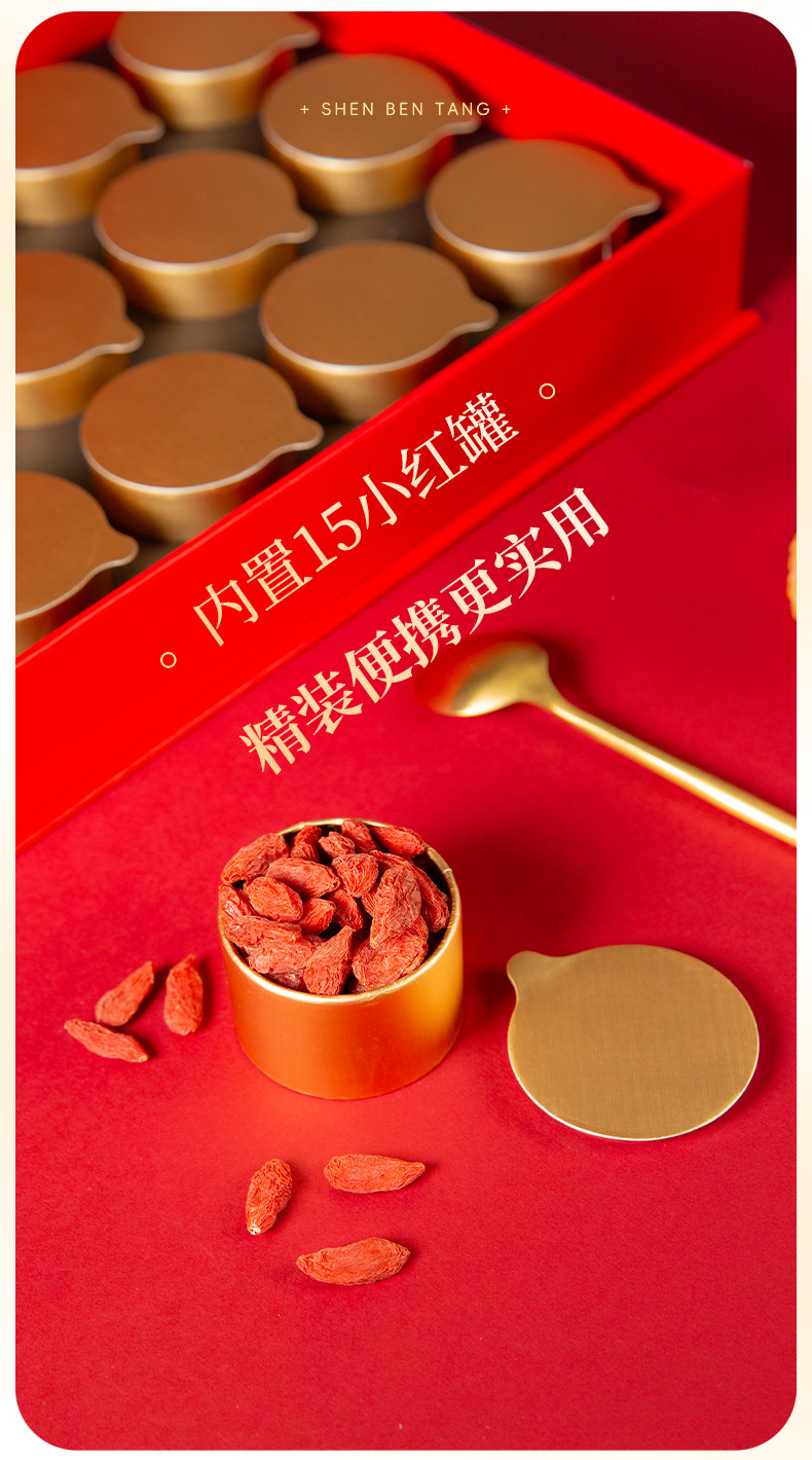 Black Goji Berry and Red Goji Gift Box Set 150g 15 Jars Ningxia Goji Berries for Wellness Tea key features