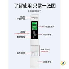 ?tdsˮ�|�z�y�P�߾��ȼ��Ã�ˮ���ԁ�ˮ�yˮ�|�x���๦�ܘ�׼�y