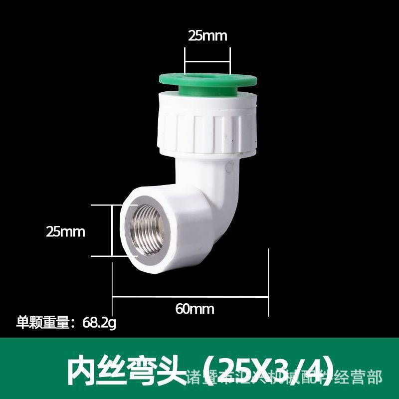 PPR accesorios de tubería de válvula de bola de material nuevo y otros codo directo reductor PPR accesorios de tubería de agua rápida de conexión directa sin fusión en caliente