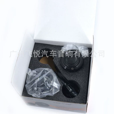 Wholesale HIFINE car audio Car horn/tweeter