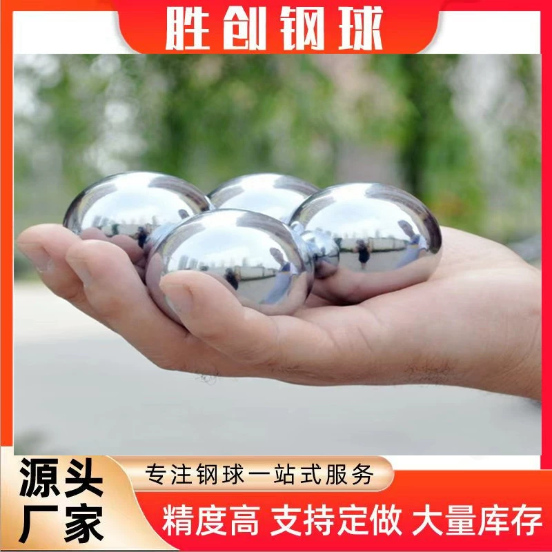 304 нержавеющая сталь твердый стальной шарик из нержавеющей стали твердый фитнес-мяч гандбол здоровье мяч стальной шарик производитель спот