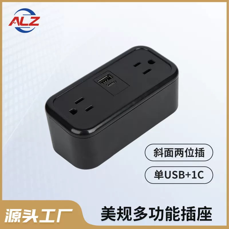 椭圆形斜面两位插单USB+C美规带线多功能插座桌面电源排插批发