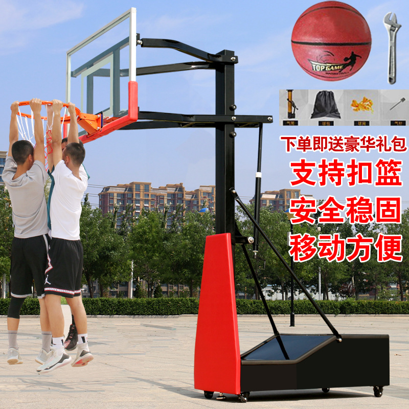 籃球架戶外標准可移動升降兒童室內青少年投籃球框小學生家用訓練