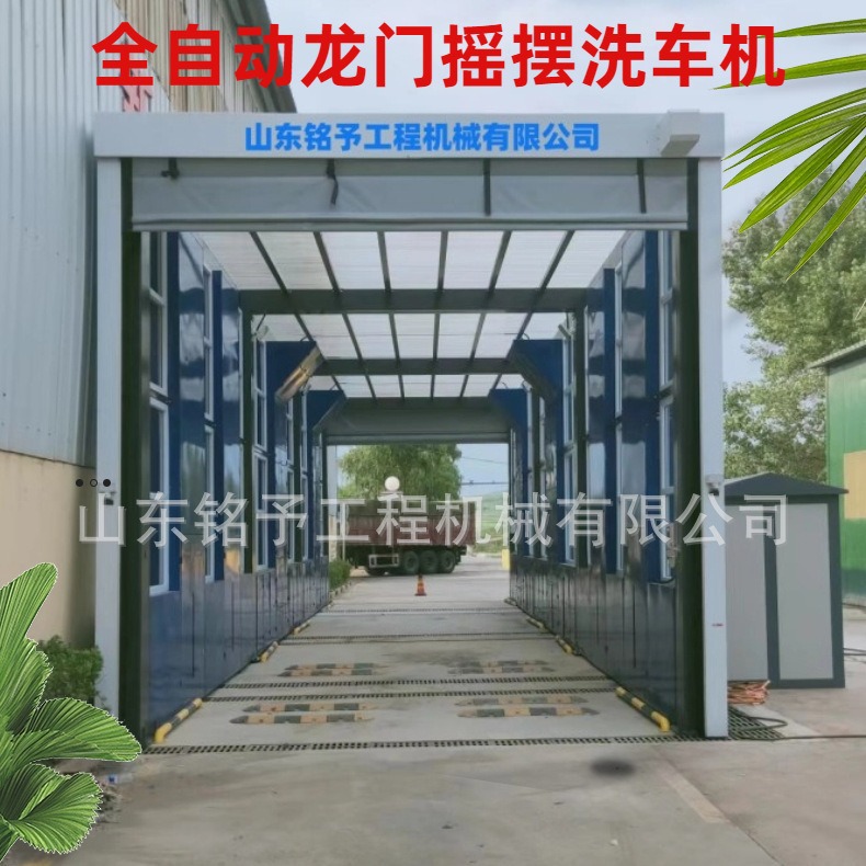 建筑工地高压冲洗洗轮机 洗煤厂洗车台 厂家自营 价格优惠质量优