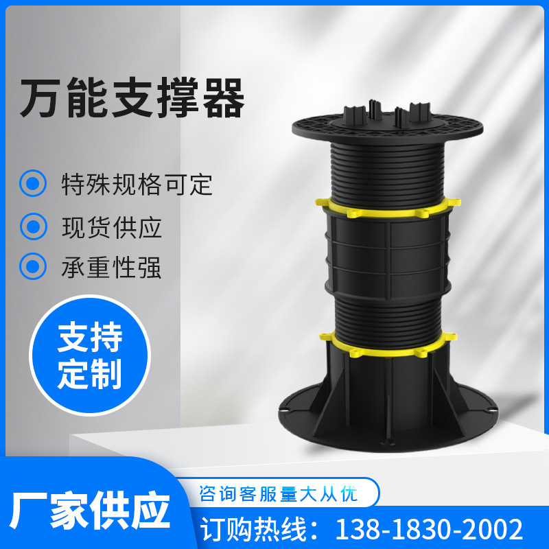 万能支撑器支撑器镜面水景旱喷广场架空石材支撑器支撑架空