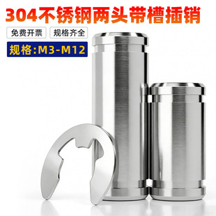 ���P�304�p�^�����N�S�����N���S��λ�A���Nᔓ�Ȧ�o�̼�M3-M12