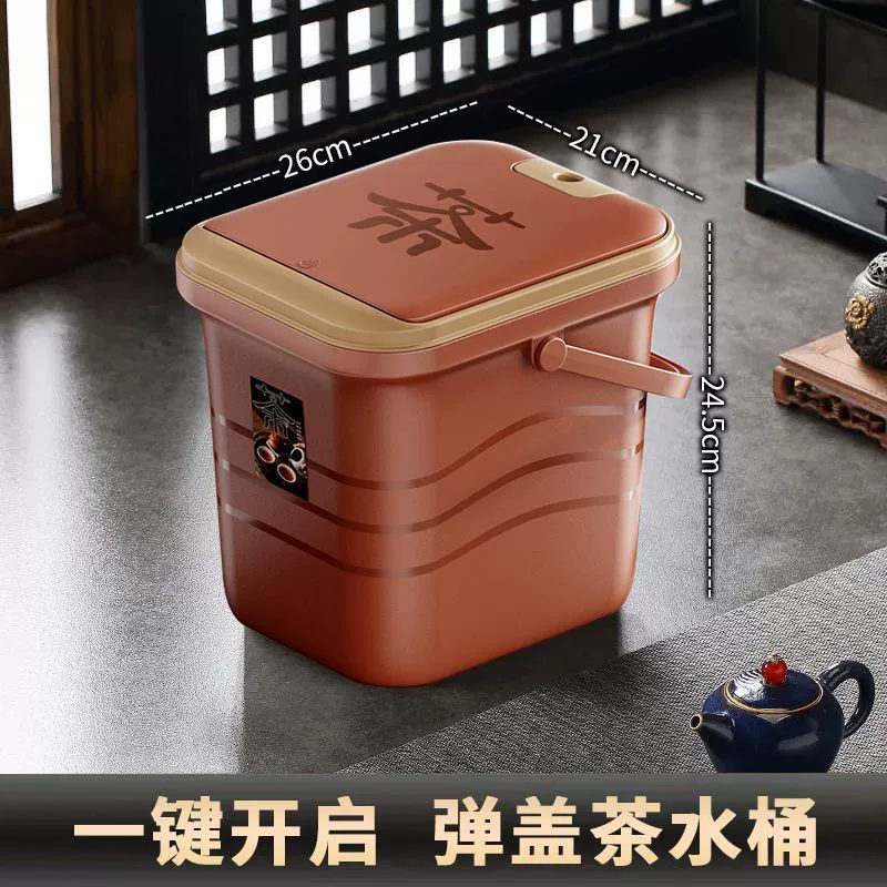 Multi‑function household bucket, tea water container & trash/cigarette holder, 3–10 L, accessory kit options