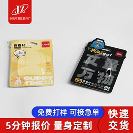 塑料盒;吸塑加工;种植包装