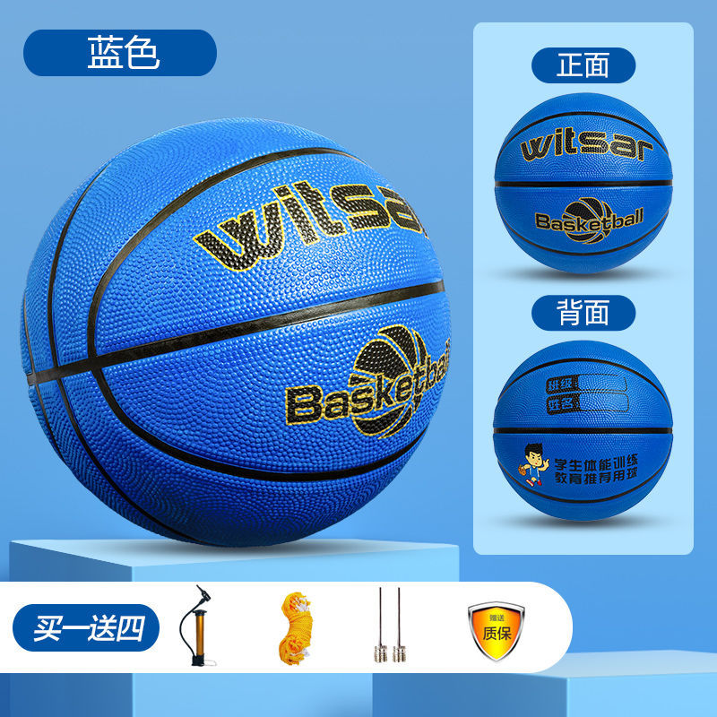 Baloncesto infantil 3 - 4 - 5 - 7 jardín de infantes para bebés entrenamiento para principiantes 5 bola azul comercio exterior
