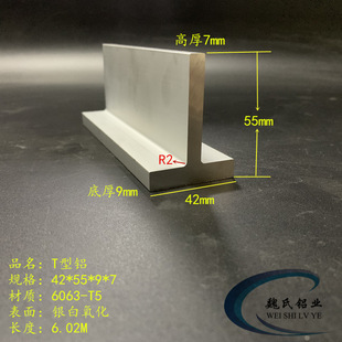 T���X42*55*9*7mm�X�Ͻ����X�������T���X�l���h�Ͳ�����T���X