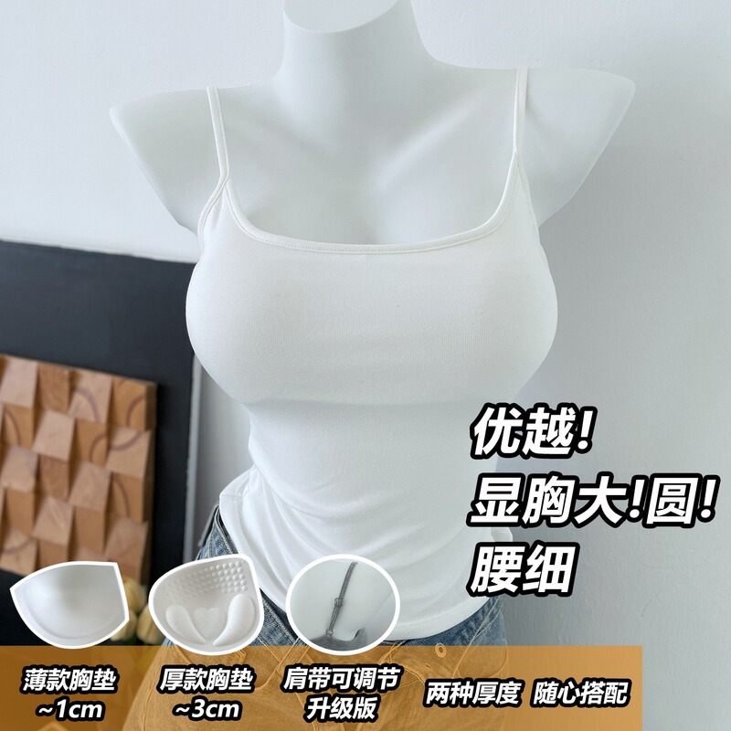 Summer cartoon-style camisole for women with chest pads, slim fit, sexy, thickened cups, suitable for outerwear or as a base layer