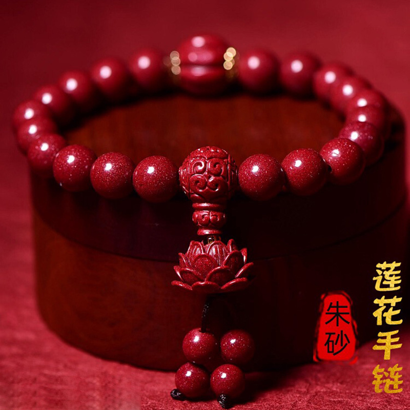 硃砂紫金砂蓮花手串單圈款手串本命年低含量硃砂批發直播貨源女款