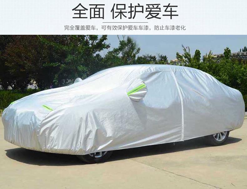 Suitable for Tiguan Car Cover Sun Protection and Rain Protection Volkswagen Tiguan L2019 SUV Sunshade Car Cover Four Seasons
