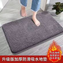 浴室防滑地墊衛生間吸水腳墊速干廁所室內廚房卧室門踩腳地墊耐臟