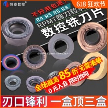 ���ص�ƬR5䓼�Ӳ�|�Ͻ�RPMT1204��Ӳ㊵�Ƭr4���P�r6㊴��A����