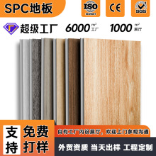 Դ�^���Sspcʯ�ܵذ��o��pvcʯ���i�۷�ˮ��ĥ�Ӻ�ȫ�³��ⷿ�ذ�