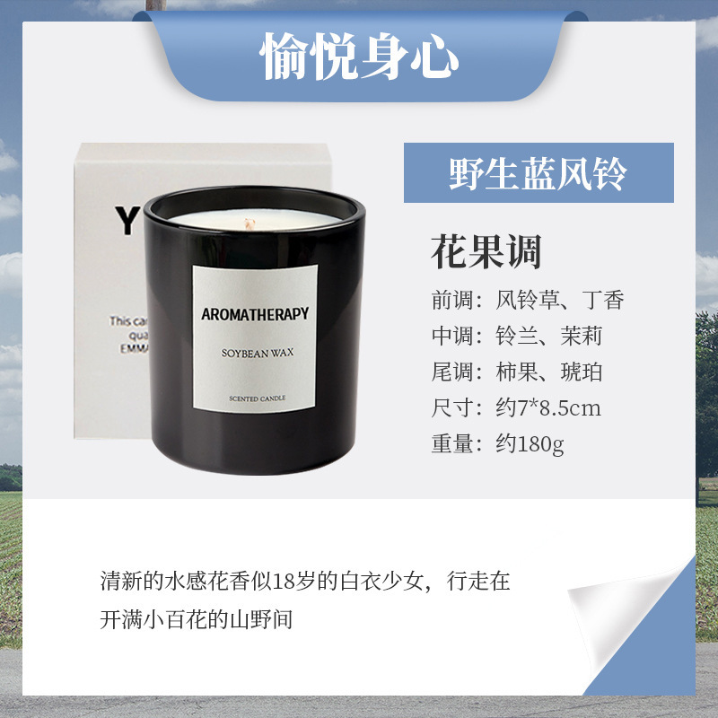 Campanas de viento azul salvaje de la taza negra