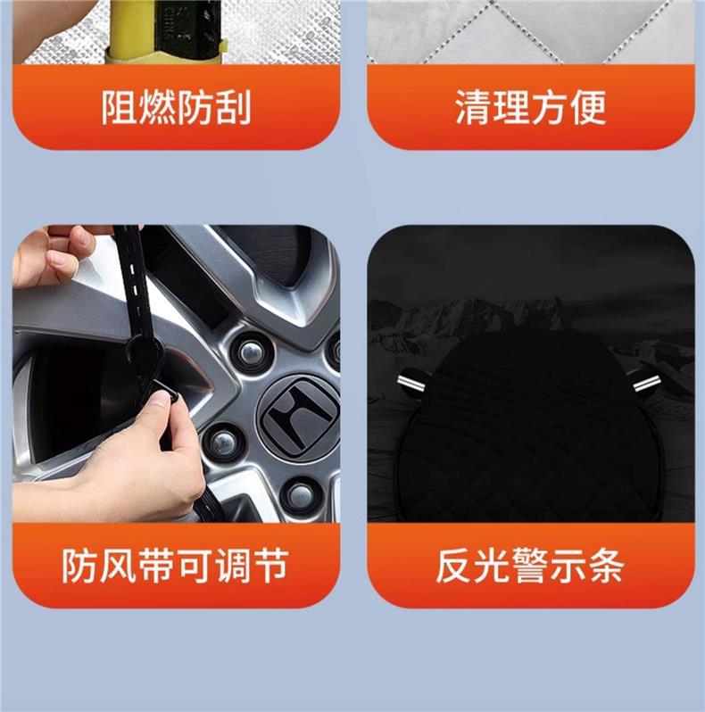 Car Snow Shield Front Windshield Antifreeze Cover Special Car Snow-proof Windshield Cloth Car Coat Car Cover Winter Thickened Frost Cloth