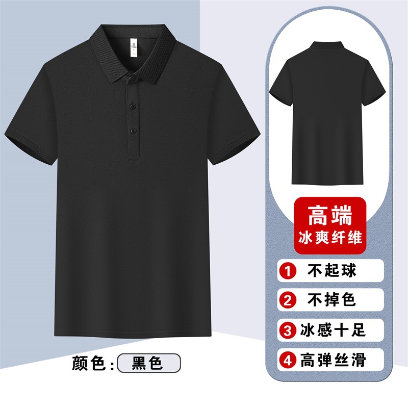 Trajes de trabajo de verano de seda de hielo camiseta de manga corta logotipo de bordado corporativo equipo polo camiseta personalizada nueva actividad