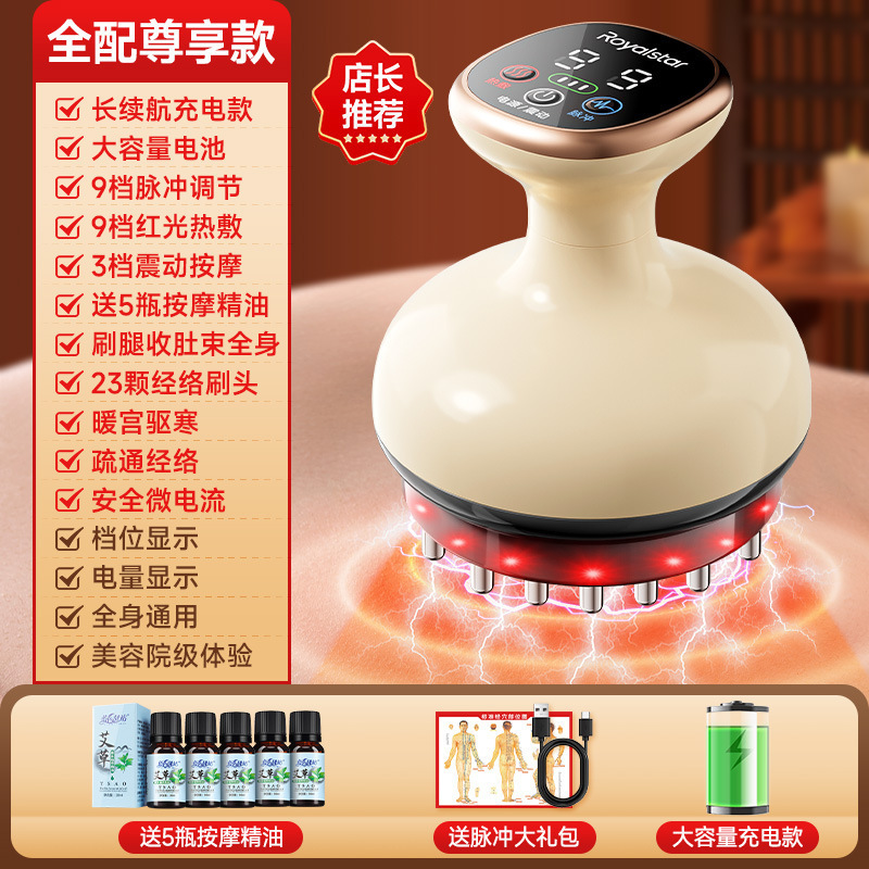 Electric Tendon Brush Massage, Universal and Convenient Charging Massage Instrument for the Whole Body, Red Light Heating, Belly and Back Massage Tool