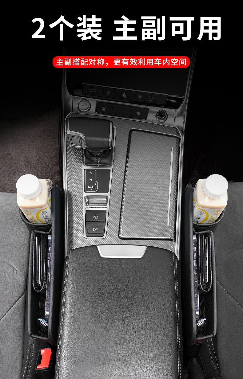 Car Seat Gap Storage Box Car Storage Box Storage Bag Car Interior Storage Bag Car Interior Supplies