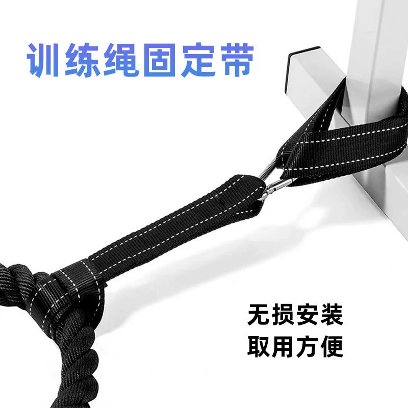 Ремень для крепления качелей Боевая веревка Тренировочный Крепежный ремень Специальная стабильная прочная веревка Защитный пояс для боевой веревки