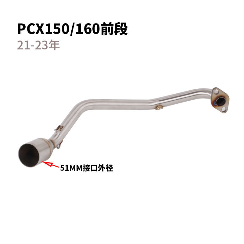 PCX-2