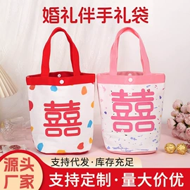 礼品袋;帆布袋;喜糖盒