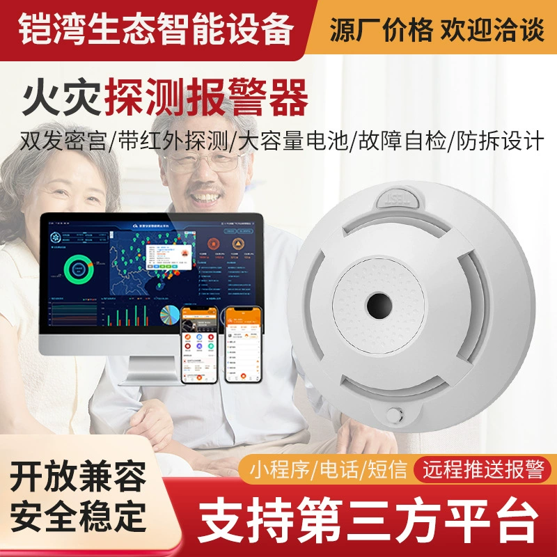 Умный дымовой извещатель для дома, беспроводной, автономный, с датчиком температуры, индукционный, для кухни, со звуковым и световым оповещением