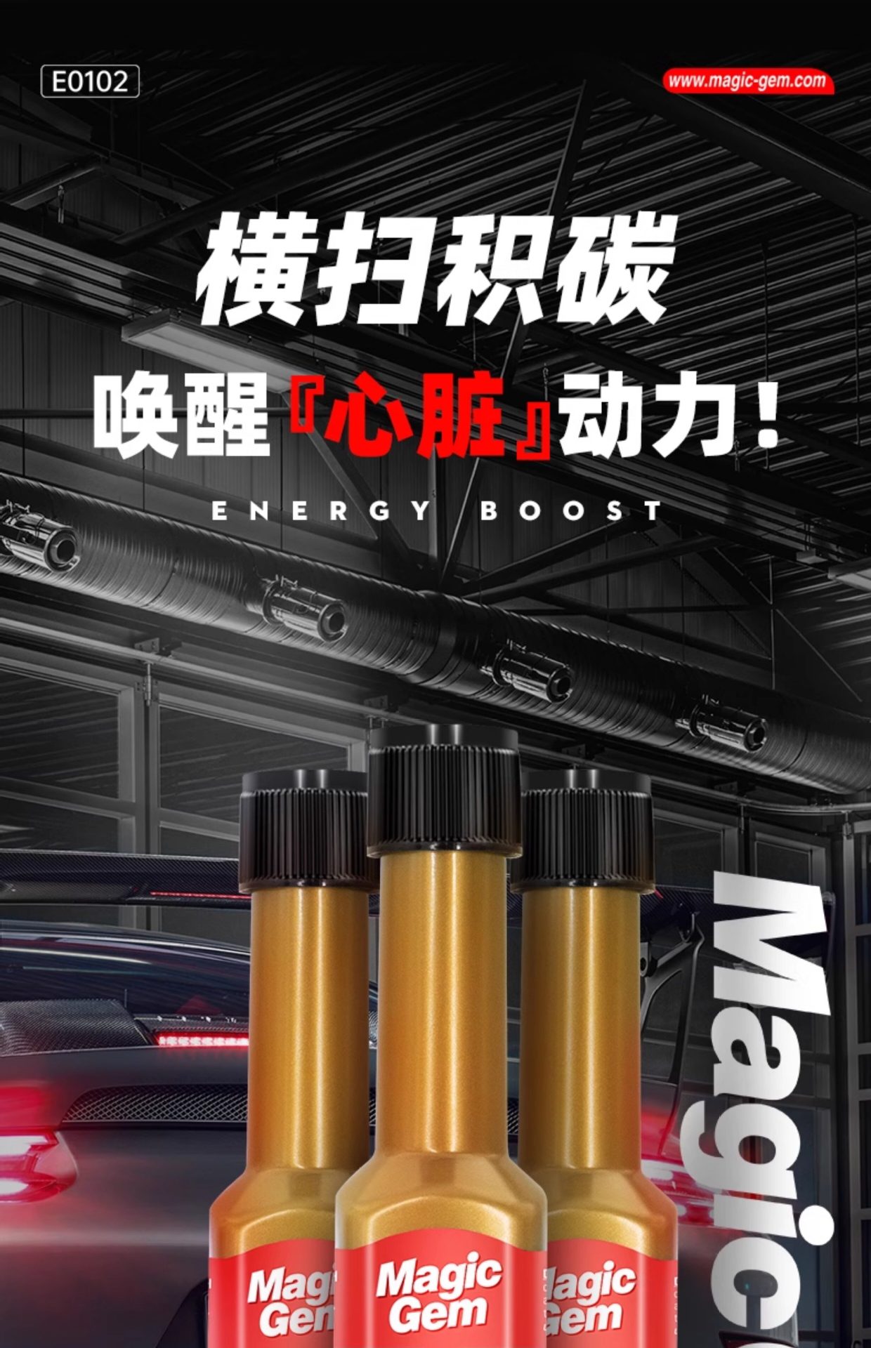 Car Fuel Additive Cleaning Gasoline Additive Engine Cleaning Pea Original Liquid Official Genuine Product for Removing Carbon Deposits