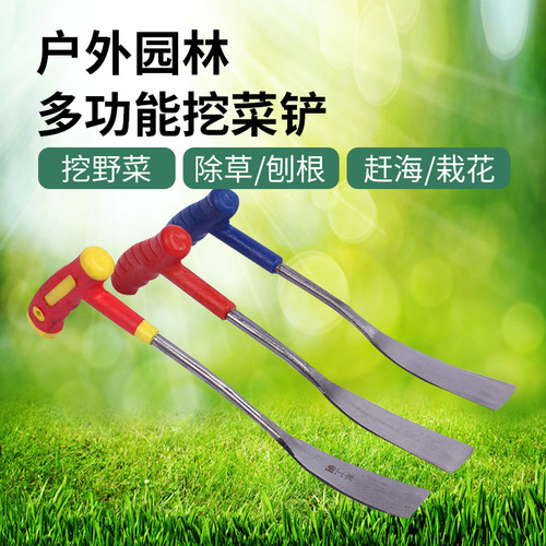 Wholesale Outdoor Garden Vegetable Digging and Foraging Spade - Garlic, Dandelion, and Chicory Digging Fork - Multi-functional Planting and Transplanting Spade