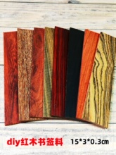 �������ֹ�DIY����ľ��С�~��̴����̴ľ�Ϲ�̴�NƬ��