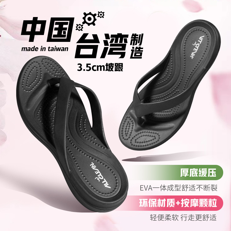 Taiwan Ultra-light Lime-heel Flip-flops Women's Household Indoor and Outdoor Quiet Non-slip EVA Clip Foot Outer Wear Lightweight Slippers