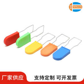 一次性塑料电力挂锁 通开表箱锁 塑钢电箱挂锁 批发 厂家直销